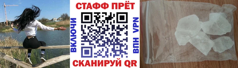 Купить наркотики Азов KRAKEN ССЫЛКА  Меф  КОКАИН  A PVP 