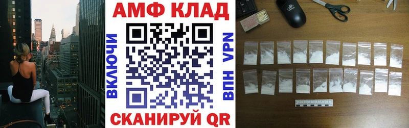 Amphetamine 98%  Азов 