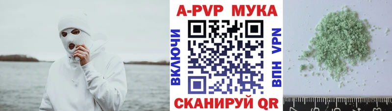 MEGA рабочий сайт  Азов  Alfa_PVP кристаллы  купить наркоту 