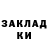 ГАШИШ гарик Ken Ryuuguuji