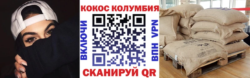 площадка наркотические препараты  Азов  КОКАИН 97% 