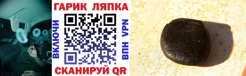 ГАШИШ 40% ТГК Азов