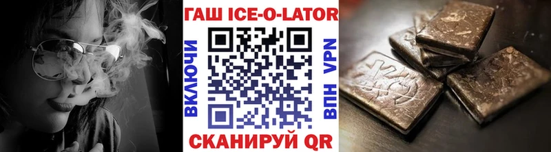 ГАШИШ гашик  Азов 