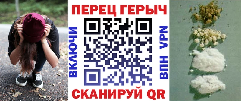 ГЕРОИН белый  МЕГА ONION  Азов 