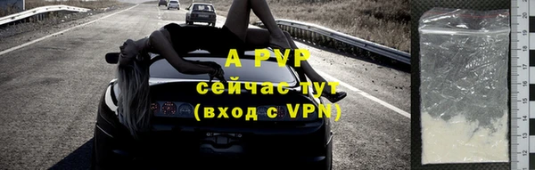 тгк Нязепетровск