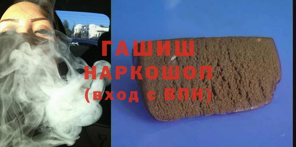 дистиллят марихуана Алексин