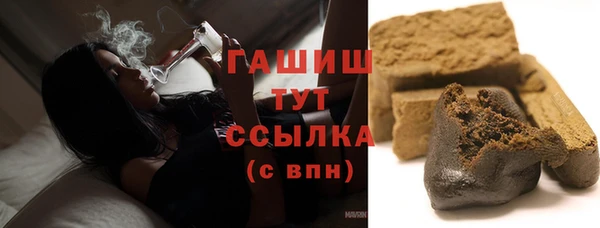 дистиллят марихуана Алексин