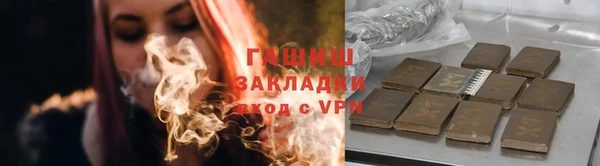 дистиллят марихуана Алексин