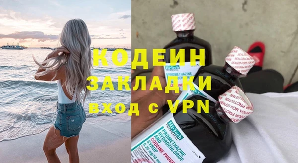 скорость mdpv Абинск
