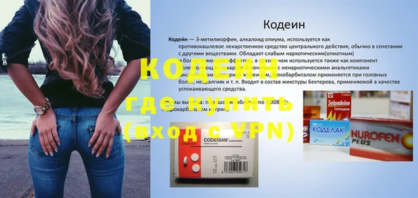 тгк Нязепетровск