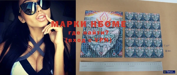 дистиллят марихуана Алексин