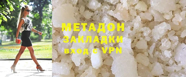 дистиллят марихуана Алексин