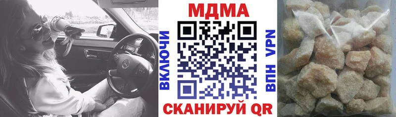 MDMA молли  Азов 