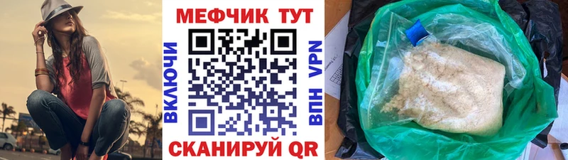 Меф мука  где найти   omg вход  Азов 