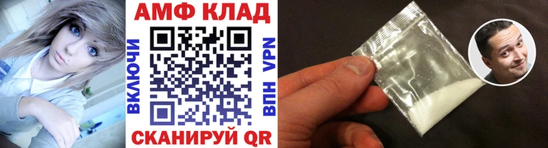 Метамфетамин мет  как найти закладки  Азов 