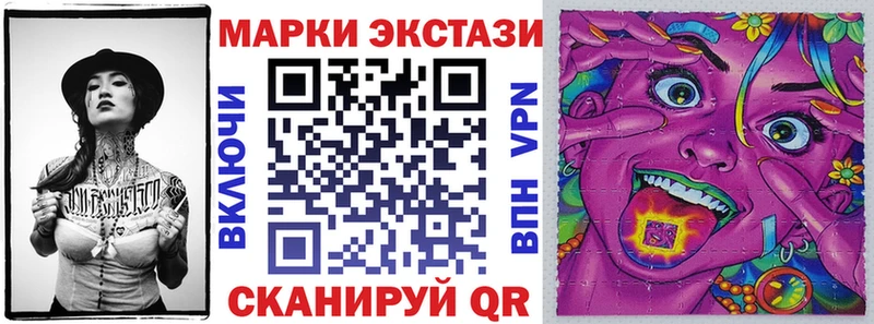 купить закладку  Азов  Марки NBOMe 1,8мг 