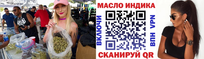 купить   Азов  ТГК концентрат 