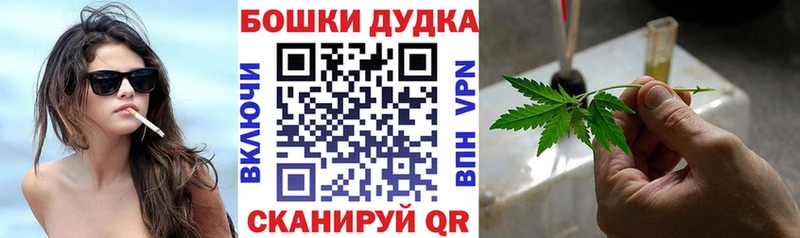 Шишки марихуана марихуана Азов